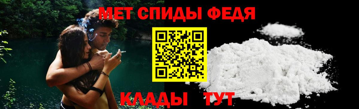 АМФЕТАМИН VHQ  Амфетамин  АМФЕТАМИН  Вход с VPN  Россия 
