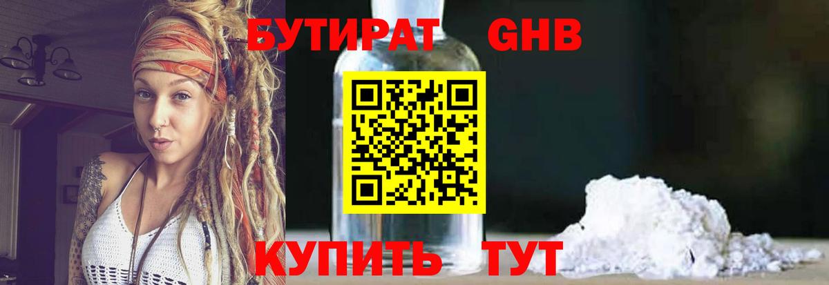 ГАШ Россия