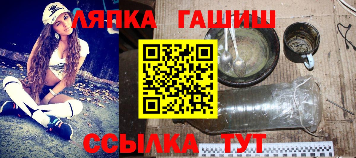 ГАШИШ индика сатива Россия
