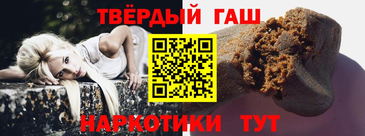 Россия  ГАШ AMNESIA HAZE  Гашиш  Вход с VPN  цена наркотик  Гашиш убойный 