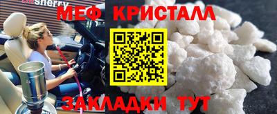 Альфа ПВП Абакан