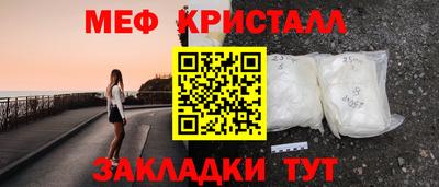 Альфа ПВП Абакан