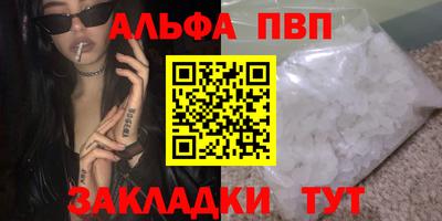 a pvp Абинск