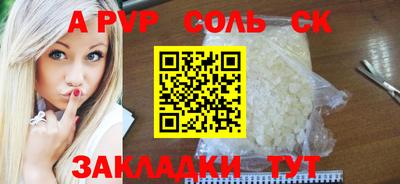 гидра Азнакаево