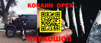 Альфа ПВП Абакан