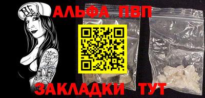 a pvp Абинск