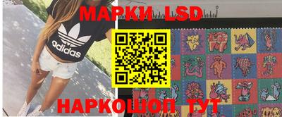 гидра Азнакаево