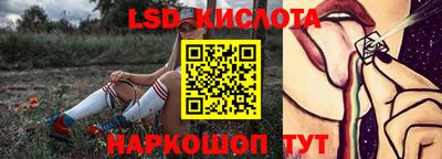 Альфа ПВП Абакан