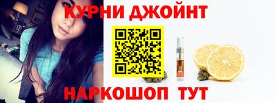 гидра Азнакаево