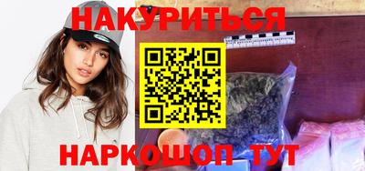 гидра Азнакаево