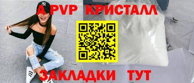 гидра Азнакаево