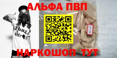 гидра Азнакаево