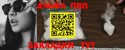 гидра Азнакаево