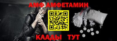 Альфа ПВП Абакан