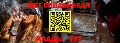гидра Азнакаево