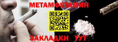 гидра Азнакаево