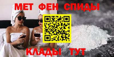 гидра Азнакаево