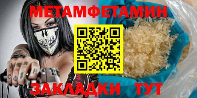Альфа ПВП Абакан