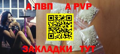 гидра Азнакаево