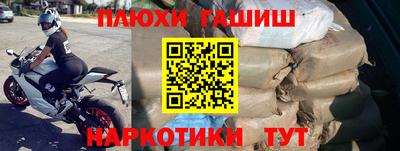 Альфа ПВП Абакан
