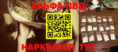 гидра Азнакаево