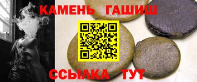 гидра Азнакаево
