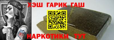 a pvp Абинск