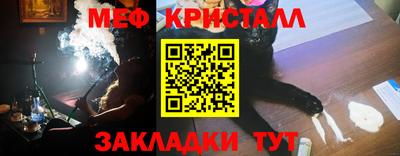 гидра Азнакаево