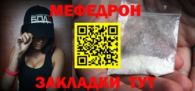 гидра Азнакаево