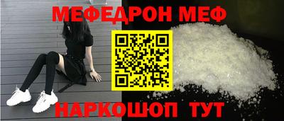 гидра Азнакаево