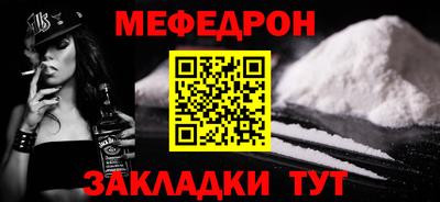 Альфа ПВП Абакан