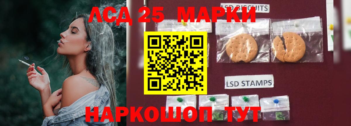 Россия  ЛСД экстази кислота  Вход с VPN  Лсд 25 экстази кислота 