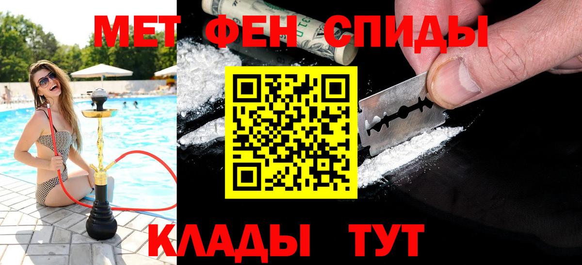 Первитин пудра  Вход с VPN  Россия  Первитин пудра 