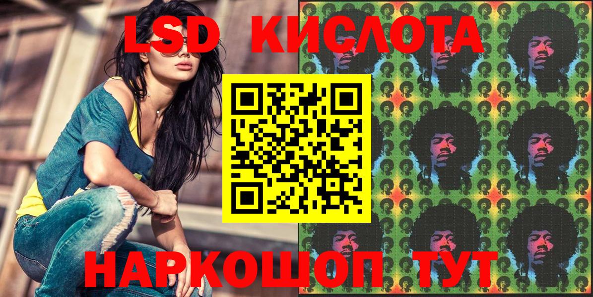 Марки N-bome 1,8мг  Вход с VPN  Россия 