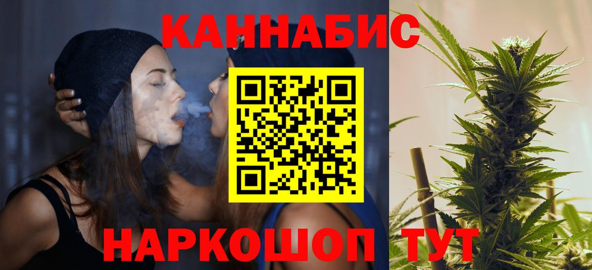 Россия  Конопля VHQ  Вход с VPN  Канабис THC 21% 