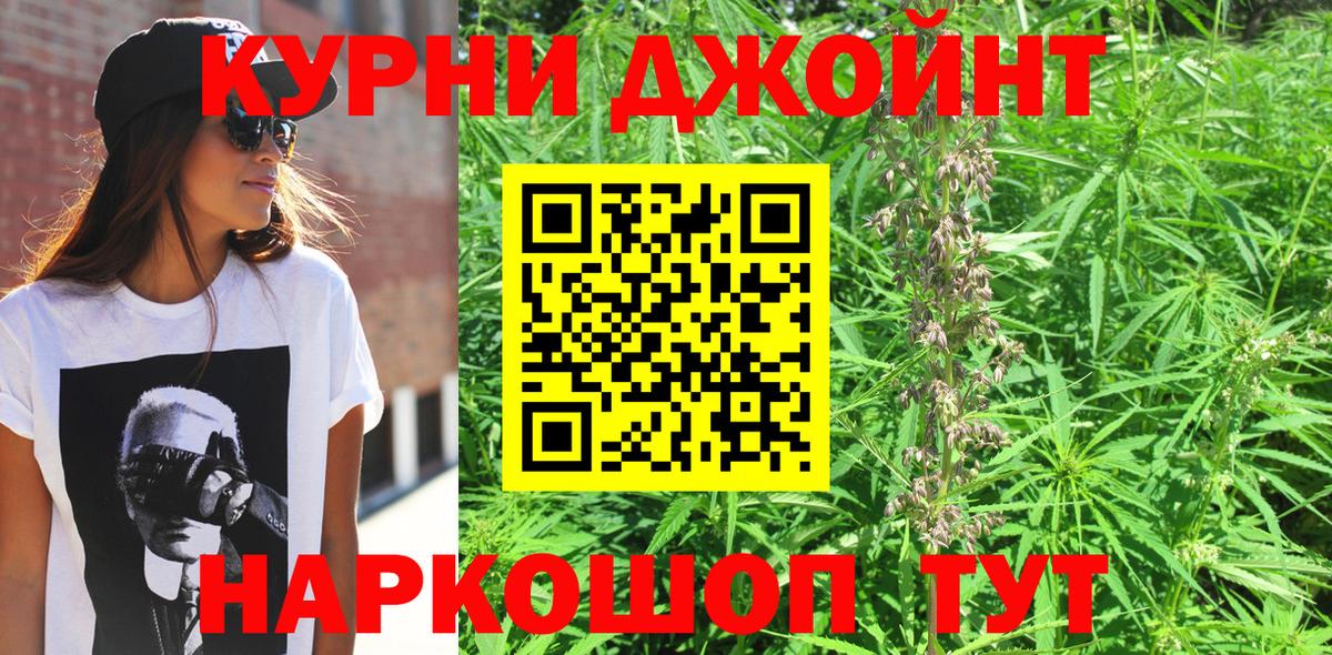 Канабис THC 21% Россия